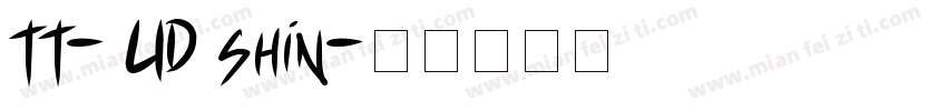 TT- UD shin字体转换